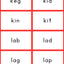 Kindergarten Grade Level Word Cards (digital file)